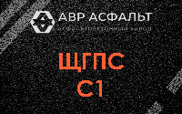 ЩГПС С1 в Понтонном