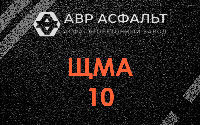 ЩМА-10 в Понтонном