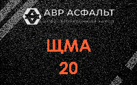 ЩМА-20 в Понтонном