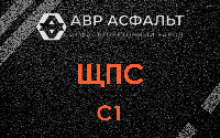 ЩПС С1 в Понтонном