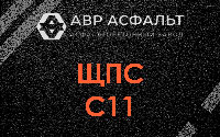 ЩПС С11 в Понтонном